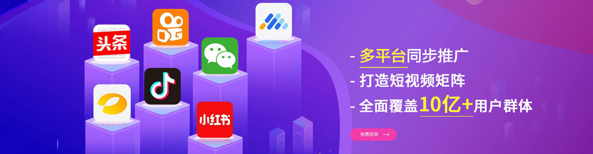 乌尔禾竞价托管